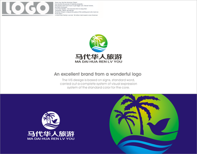 马代华人(北京)旅游发展品牌形象升级 从Logo设计到项目策划与公关服务的整合方案