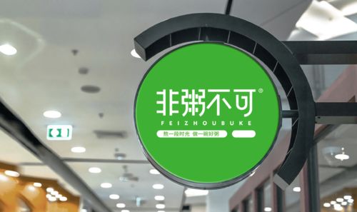 赋能企业未来 品牌设计、策划与营销三位一体的形象塑造之道