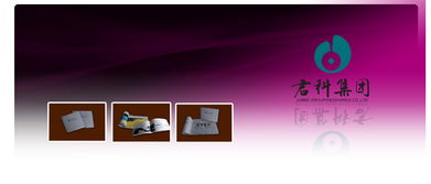 企业品牌塑造与战略传播的专业伙伴 形象、产品与项目的一站式解决方案