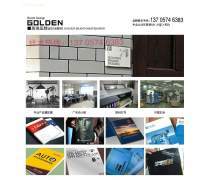 企业形象策划 构筑品牌灵魂与市场认知的系统工程